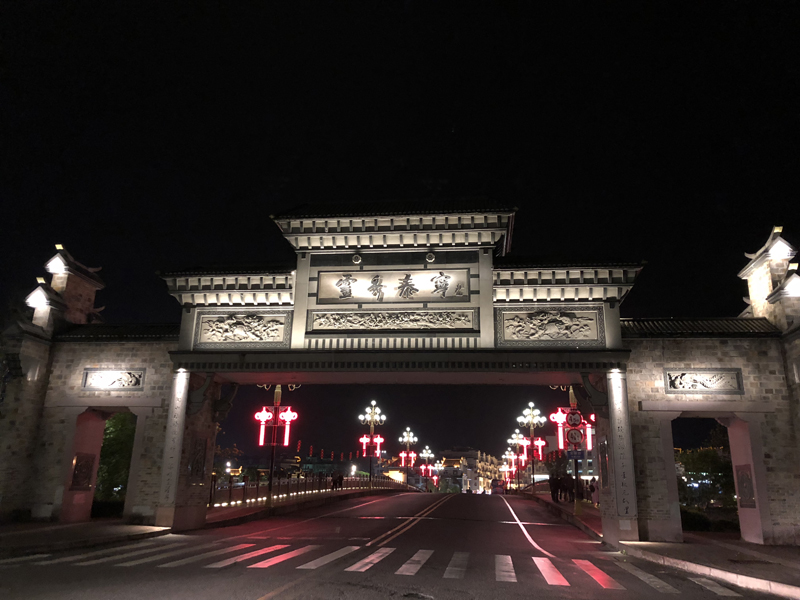 华鼎居装饰“泰宁”踏青之旅(图4)